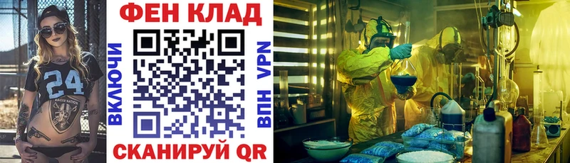 MEGA рабочий сайт  даркнет телеграм  АМФЕТАМИН 97%  цена   Саров 