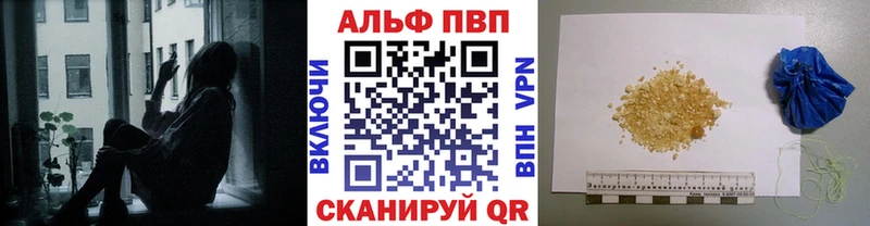 купить наркоту  Саров  APVP мука 