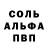 MDMA кристаллы OID FF