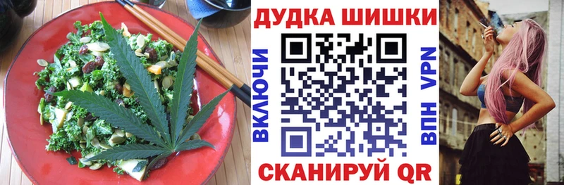 купить  цена  Саров  omg tor  Canna-Cookies конопля 