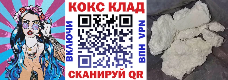 КОКАИН Колумбийский  Саров 