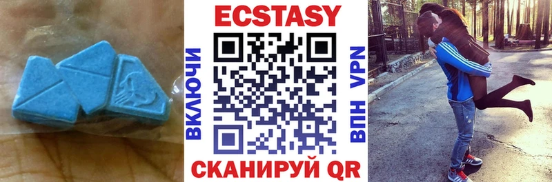 ЭКСТАЗИ 280 MDMA сколько стоит Саров