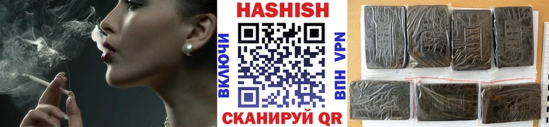 ГАШИШ Изолятор  дарнет шоп  Саров 