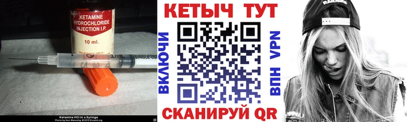купить наркоту  Саров  КЕТАМИН VHQ 