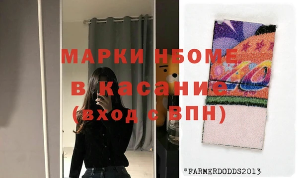 прущий лед Аркадак