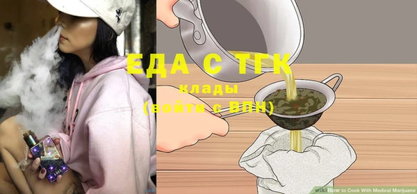 ALPHA-PVP Арсеньев