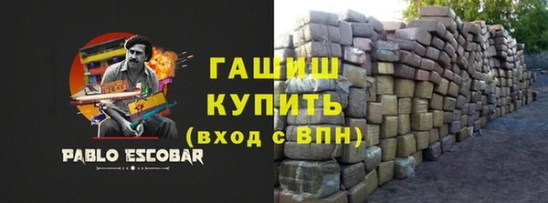 прущий лед Аркадак