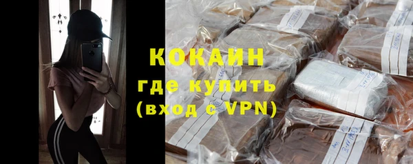 ALPHA-PVP Арсеньев