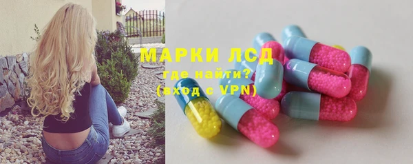ALPHA-PVP Арсеньев