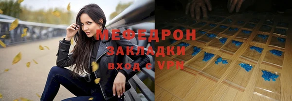 прущий лед Аркадак