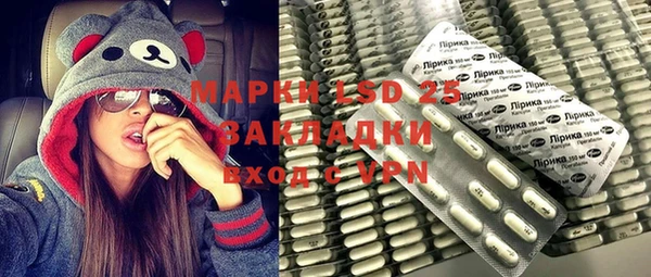 ALPHA-PVP Арсеньев
