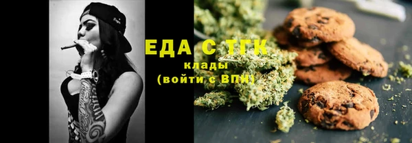 прущие грибы Армянск