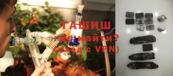 ALPHA-PVP Арсеньев