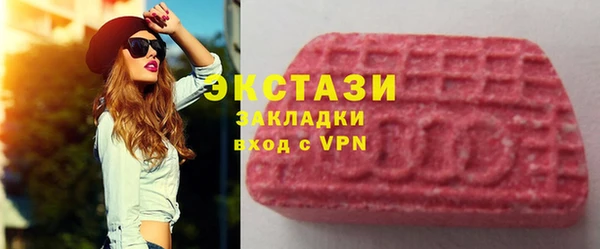 ALPHA-PVP Арсеньев