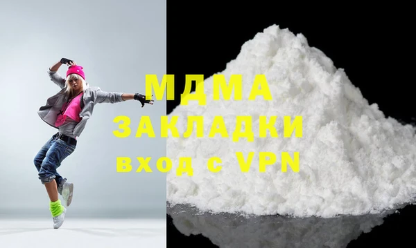 ALPHA-PVP Арсеньев