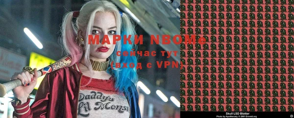 ALPHA-PVP Арсеньев