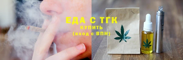 ALPHA-PVP Арсеньев
