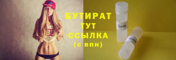 прущий лед Аркадак