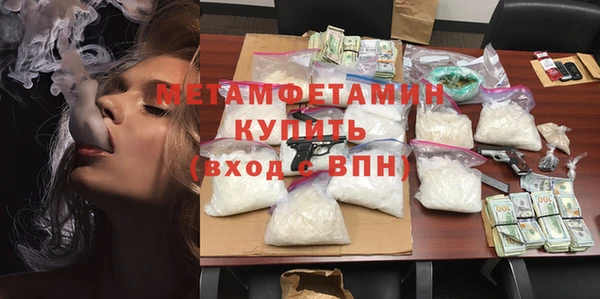 прущие грибы Армянск