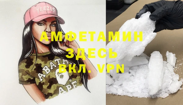 ALPHA-PVP Арсеньев