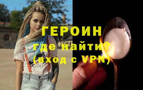 ALPHA-PVP Арсеньев