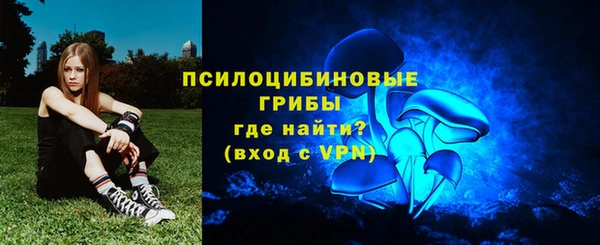 ALPHA-PVP Арсеньев