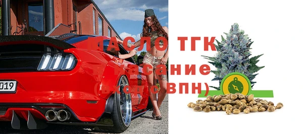прущий лед Аркадак