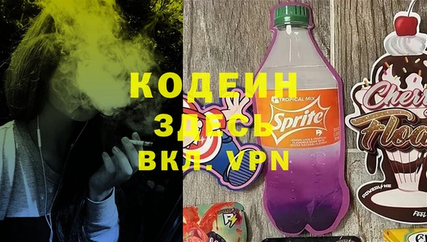 прущий лед Аркадак