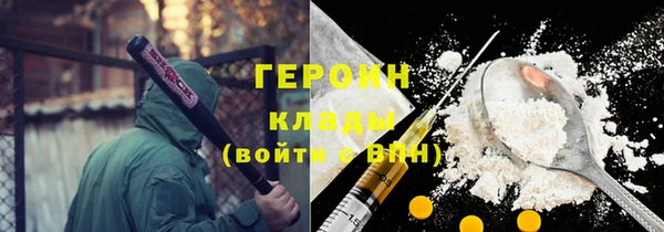 ALPHA-PVP Арсеньев