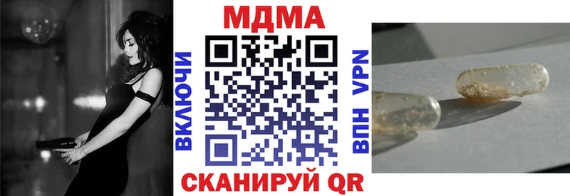 даркнет как зайти  OMG ссылка  Саров  МДМА молли 