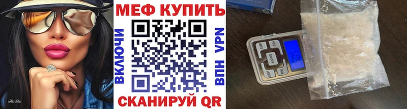 Мефедрон мяу мяу  ОМГ ОМГ зеркало  Саров 