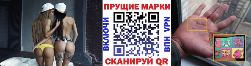 магазин    Саров  Марки 25I-NBOMe 1,8мг 
