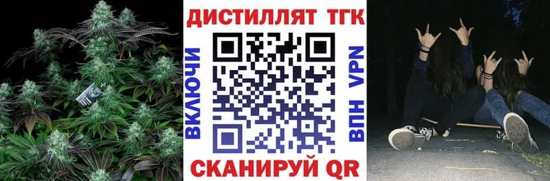 Дистиллят ТГК гашишное масло  Саров 